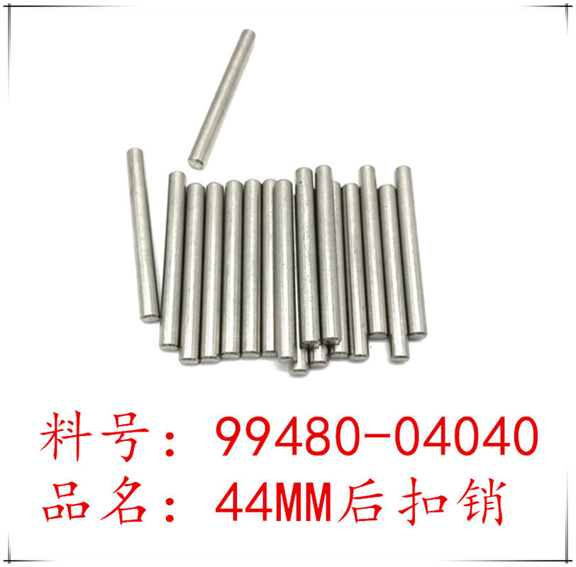 CNSMT 99480-04040 SMT Spare Parts Yamaha SS44MM Electric Feeder Rear Fixed Pin YS24 Feeder Accessories