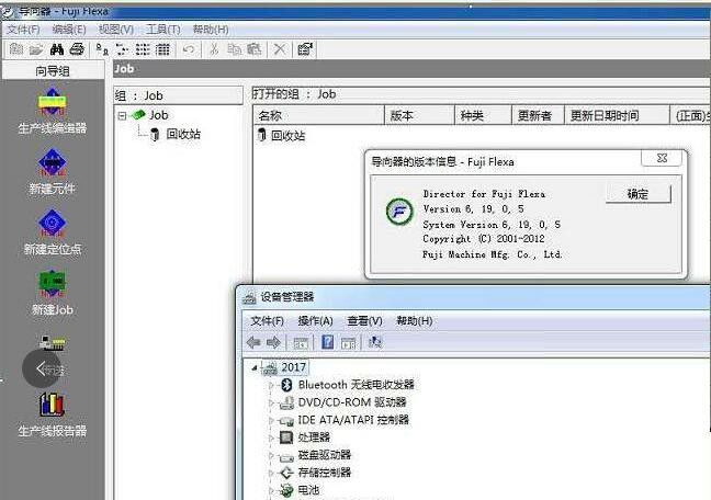 SMT offline software dongle YAMAHA Tianlong JUKI Sony CPS4 FUJI-Flexa P-tool,M-tool 1.65