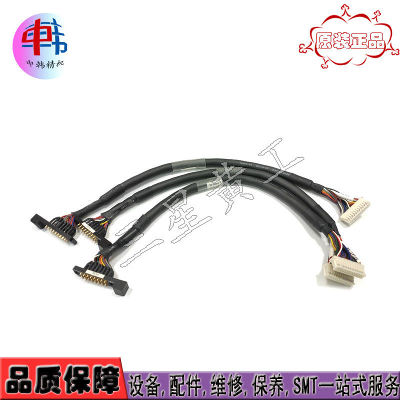 D - Cart Inner If Cable Smt Parts SM-DC003 CNSMT J9083003A With CE Certification